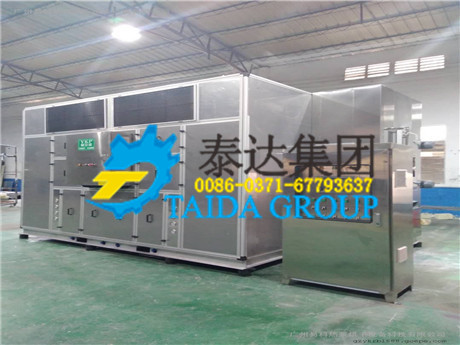 Heat Pump Sludge Drying Machine