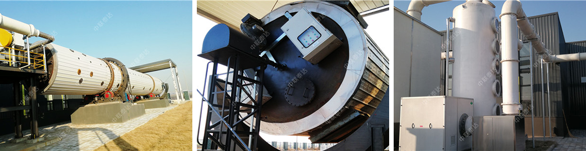 aerobic fermentation sludge drying machine