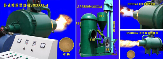 Wood powder burner